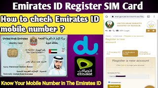 How to check Emirates ID mobile number | Emirates ID Register mobile number ??  SIM on Emirates ID