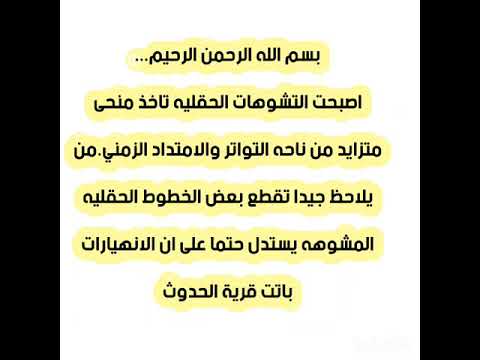 بقي امامنا شهرين تقريبا للدخول في خط النسق الواحد لابعد ذروه مداريه