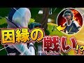 【フォートナイト】ノーマルソロで偶然ネフライトと遭遇!?突然始まったGW対決の結果は…!?【Fortnite/FORTNITE】