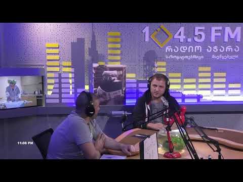 სასაუბრო თემა გახლავთ: ნდობა?