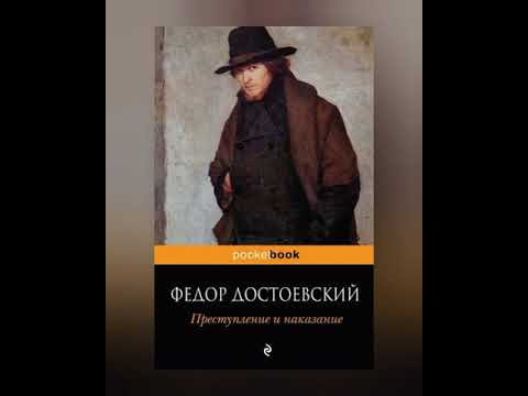 200 лет со дня рождения Федора Михайловича Достоевского
