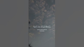 قران كريم ماتيسر من سوره يوسف  القارئ عبدالله احمد شرف #اكسبلور #المصحف #لايك