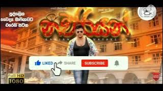 ඩොක්ට නවරියන් song #රටේmusic