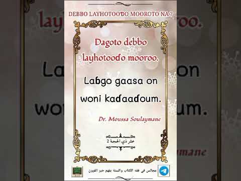 🇨🇲055—Dagotoo debbo layhotoodo mooro na ? par. dr Moussa Soulaymane maroua Hfzh.