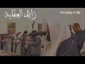 و أ م ا م ن أوت ى ك ت ب ه ب ش مال ه تلاوة مؤثرة لسورتي الحاقة والقيامة القارئ زايد العطية