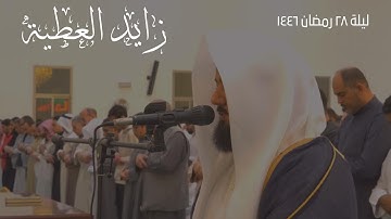 ﴿وَأَمّا مَن أوتِىَ كِتٰبَهُ بِشِمالِهِ ﴾ تلاوة مؤثرة لسورتي الحاقة والقيامة | القارئ: زايد العطية