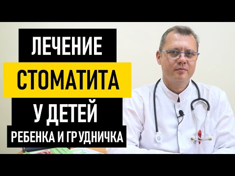 Video: Оозеки молочница жугуштуубу?