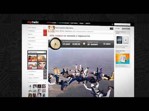 Трейлер сайта MyTwin.ua