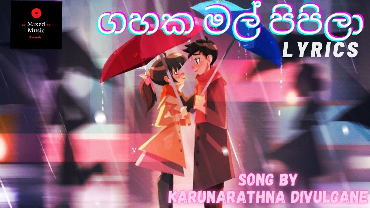      gahaka mal pipila  Karunarathna Divulgane  sinhala lyrics  high quality music