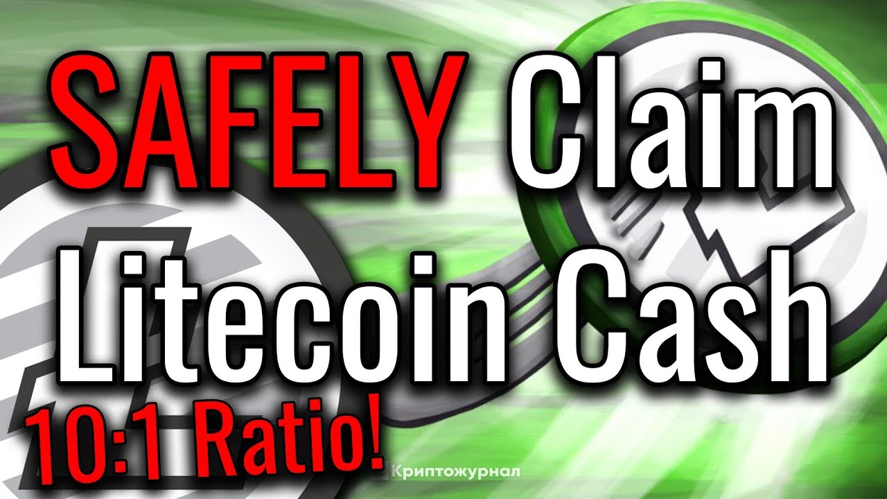 What Is Litecoin Cash, And How To SAFELY Claim Yours! (Hardfork Passed)