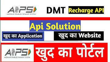 White label/Aeps DMT Recharge Api Software Solution