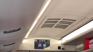 136次普悠瑪自強號潮州站3B月台開車
