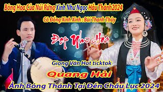 ảnh bông hoa của núi rừng xinh như ngọc hầu thánh thanh đồng bùi thanh thủy giọng văn cực hay quang hải