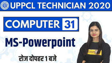 UPPCL TECHNICIAN || COMPUTER || By Preeti Ma