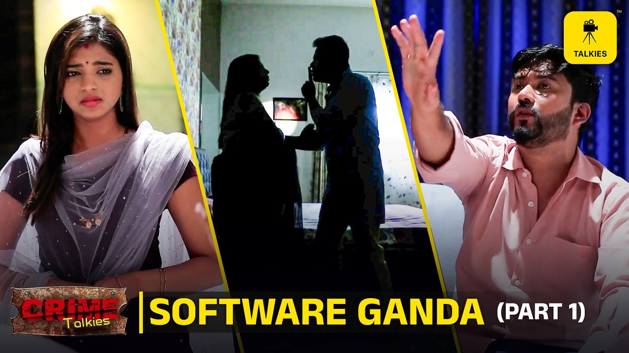 ಮೊದಲನೇ ದಿನ ಕೊಟ್ಟ ಭಾಷೆ ಈಗ ಏನಾಯಿತು? | Crime Talkies - Software Ganda Episode 01 | Ft Rakshith| Talkies