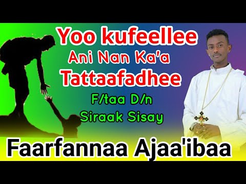 New Ethiopia Orthodox Tewahido Afaan Oromoo Mezmur Yoon Kufeelle Zemari D N Siraak Sisaay