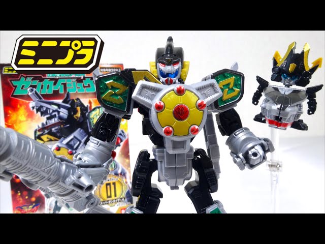 ミニプラ　ゼンカイジャー ミニプラ 全界合体シリーズ04 ゼンカイジュウオー レビュー
