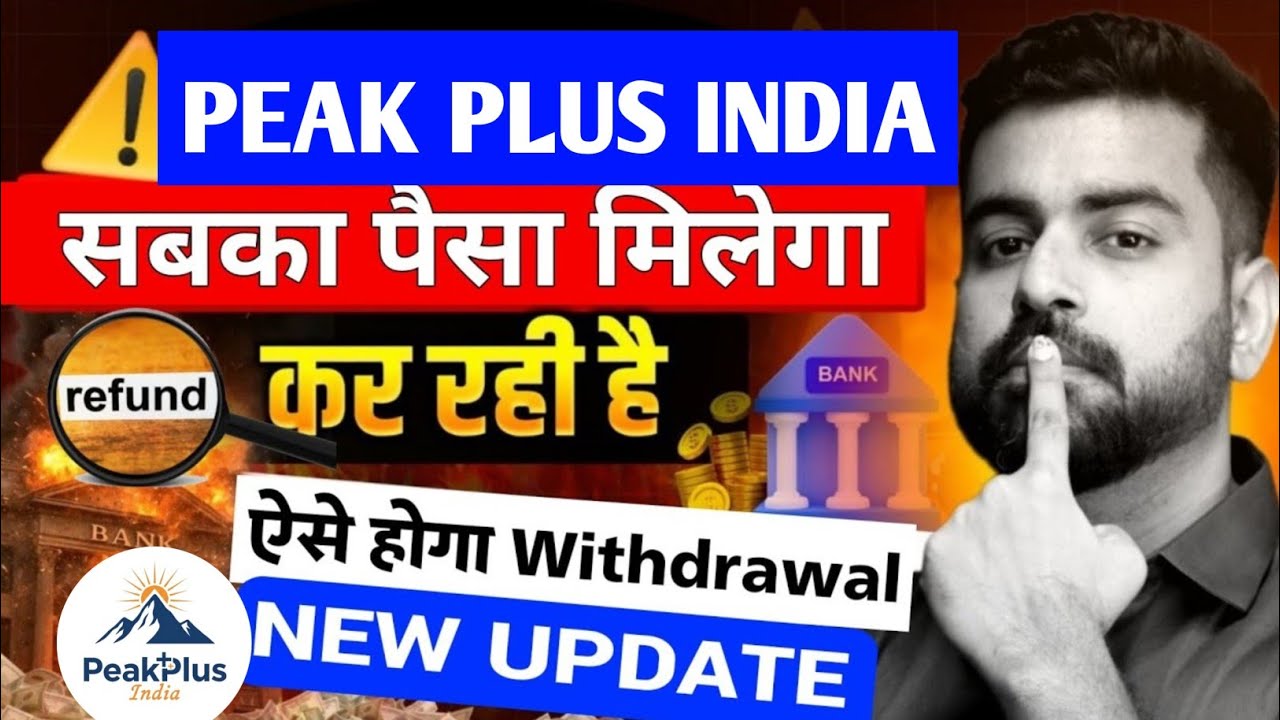 Peak Plus India Withdrawal Problem| Peak Plus India Withdrawal | Peak Plus India App Today Update