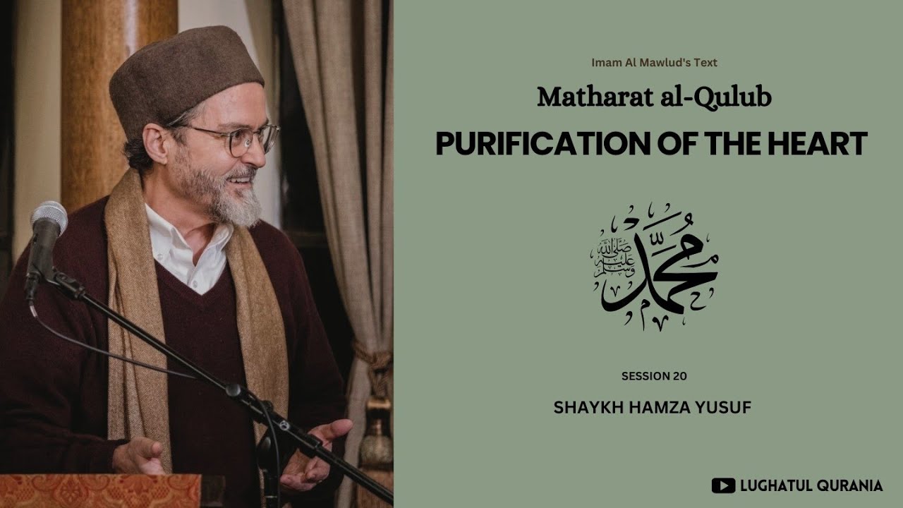 Purification of the Heart | Session 20/41 | Shaykh Hamza Yusuf | Heedlessness (ghaflah),Remembrance