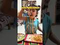 Ep9 Rockpaperscissor #shorts #rockpaperscissors #fatherdaughter #couple #funny #challengevideo
