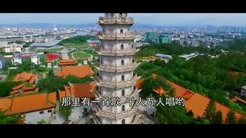 梅州我可愛的家鄉 - 演唱 - 天天要聞