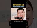 엄지원에 당하고 수지실장 찾는 김원훈! 똥ㄲ냄새 같은 지독한 로맨스 #snl #snl레전드 #snl코리아 #엄지원 #snl엄지원 #이수지 #김원훈 #지예은