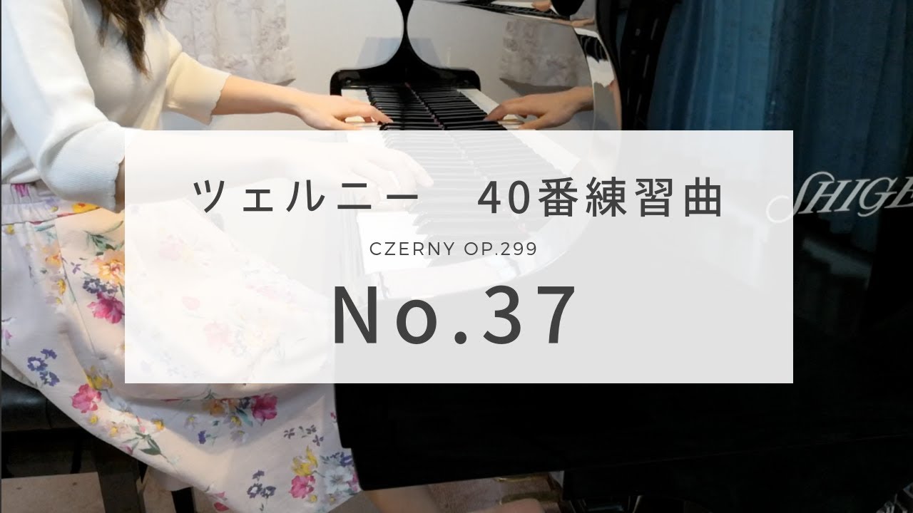 Czerny op.299 No.37 - YouTube