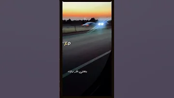 وياك لو حتي وانت بعيد اصالة 2023 
