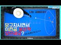 [예술구] 빠따가 포기한 예술구... 등장하다 !! [빠따야이공쳐봐 ep.6] carom, trick_shot, billar artistico