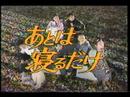 七夕 戸川純