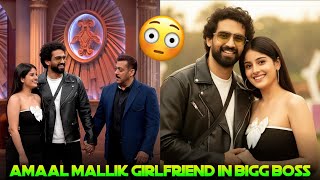 Amaal Mallik Girlfriend Entry In Bigg Boss &amp; Breakup Story Ft. Salman Khan😳💔
