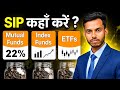 Mutual Funds vs Index Fund vs ETF | Where Should You INVEST in 2026?