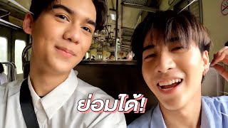 [TEASER] GNEST PLAYROOM EP.5-1 TIGGERxJUNG PERSES👨🏼‍🤝‍👨🏻หน้าร้อนนี้สองพี่น้องขอออกผจญภัยแบบ No Plan