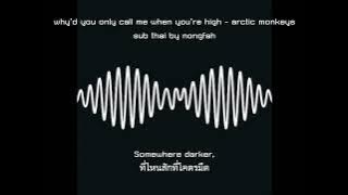 SUB THAI /why’d you only call me when you’re high - arctic monkeys sub thai by nongfah
