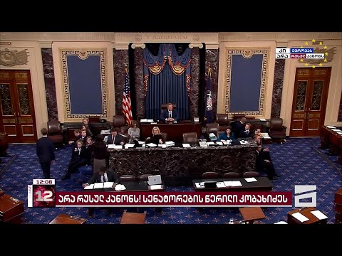 რა საფრთხის წინაშე აყენებს \"ოცნება\" საქართველოს მოქალაქეებს რუსული კანონის მიღებით