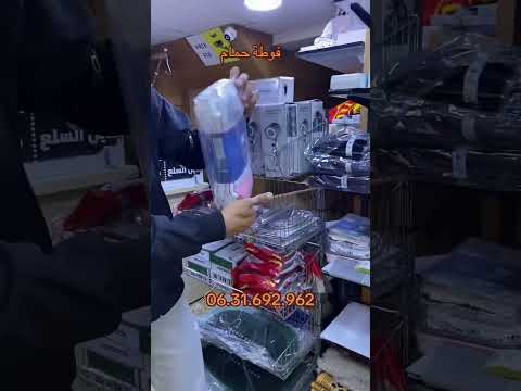 فوطة تنشيف خارقة كتشرب الما وكتنشف الشعر واللحم بحال سوشوار 
