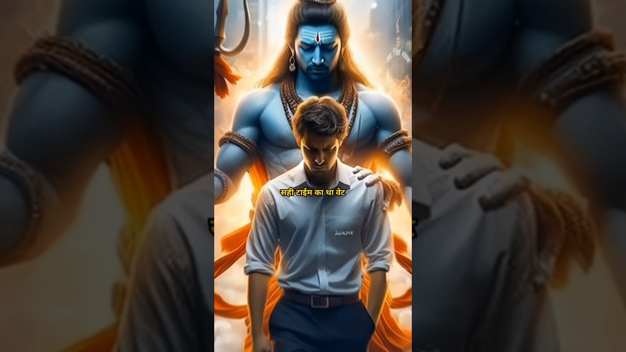 KD Desi rock Bhola Inside Mere Bhitar Bhole Tu Bole ! Ek Baat Batau Baba #mahadev #shorts 