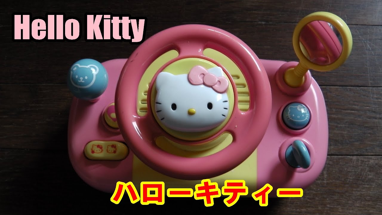 ハローキティー おもちゃ おでかけメロディハンドル Hello Kitty toys