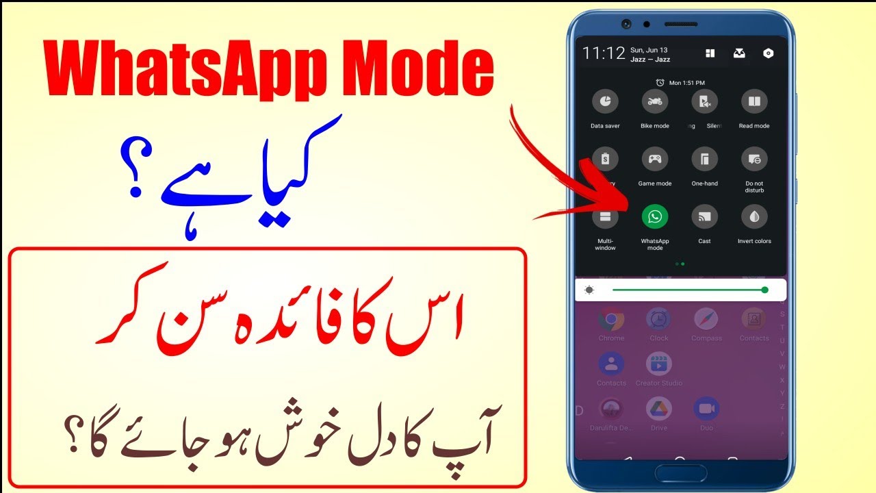 WhatsApp mode kya hota hai|WhatsApp Mode|WhatsApp mode infinix