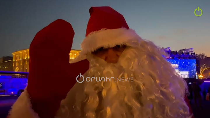 Ձմեռ Պապիկից ուզում եմ առանց լույսերի պոեզ. հարցում՝ գալիք 2024-ի վերաբերյալ