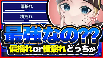 تحميل フォートナイトスイッチジャイロ Mp4 Mp3 تحميل フォートナイトスイッチジャイロ Mp4 Mp3