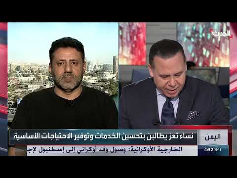 محلل يعدد الملفات الشائكة التي تترقب رئيس الوزراء اليمني الجديد سالم بن بريك