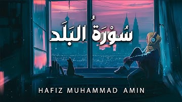 Surah Al-Balad (The City) | سورة البلد | Lofi Quran
