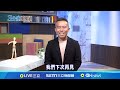 川普就職百日演說