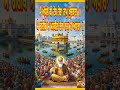 ਨਾਮ ਜੱਪ ਲੈ ਨਿਮਾਣੀ ਜਿੰਦੇ ਮੇਰੀਏ।। #tseriesshabadgurbani #gurbanikirtan #24gurbani #song #gurbanishabad
