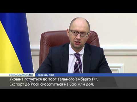Арсеній Яценюк: Україна
