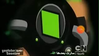 اغنيه بن تن بدأت كل القصه عندما اكتشف جهز غريب سمعها