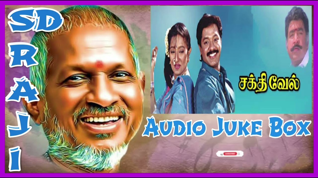 Sakthi Vel Movie Audio Juke Box SD RAJI Ilayaraja Rasigan