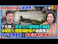 政府與民間關係
