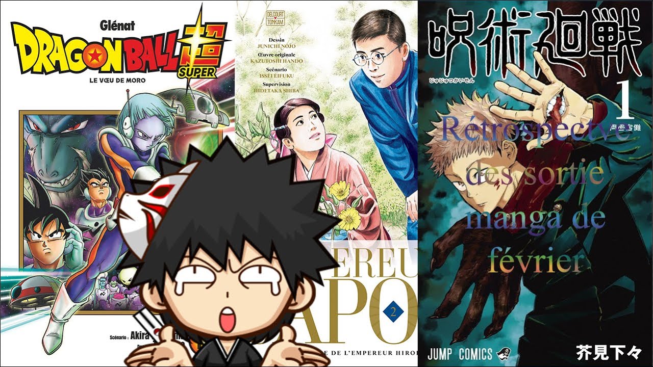 Rétrospective des sorties MANGA de février 2020 - YouTube